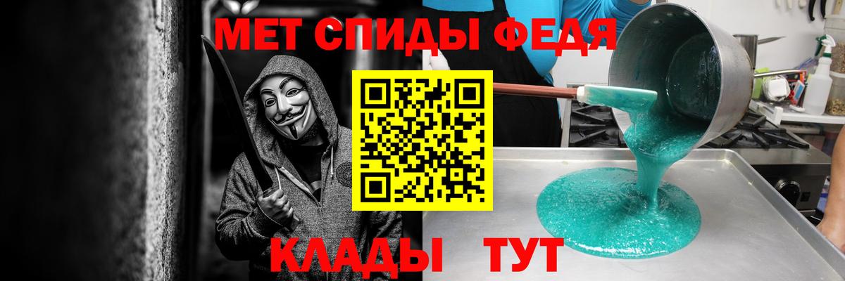 Петрозаводск  Амфетамин VHQ  АМФЕТАМИН  Вход с VPN  Амфетамин 