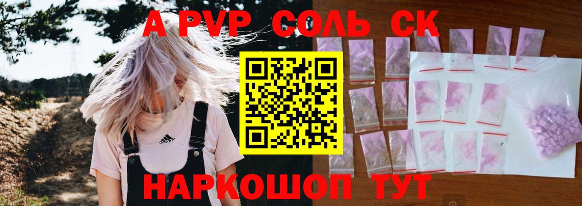 Петрозаводск  ТГК  Экстази  Каннабис  Cocaine  Вход с VPN  Меф МЯУ МЯУ   ГАШИШ  МЕФ 
