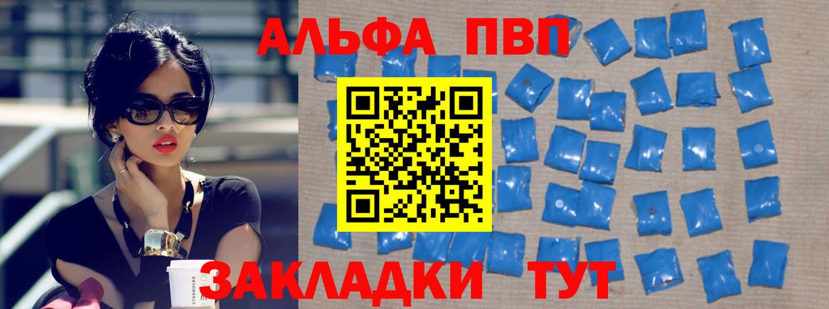 А ПВП крисы CK Петрозаводск