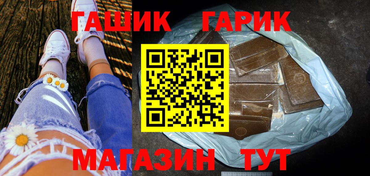 Петрозаводск  сколько стоит  Вход с VPN  ГАШИШ Cannabis  ГАШ Premium 