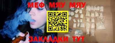 мескалин Сланцы