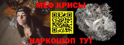 СК Славгород