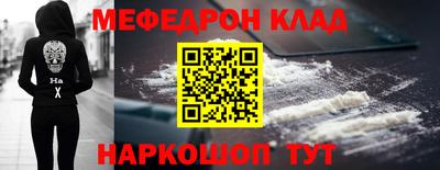 СК Славгород