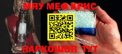 СК Славгород