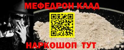 первитин Славянск-на-Кубани