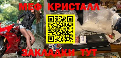 экстази Ставрополь