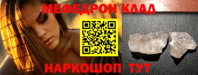 гашик Старая Купавна
