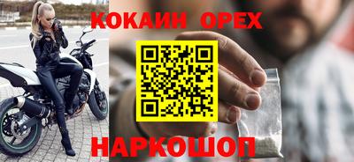 мескалин Сланцы