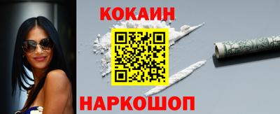 первитин Славянск-на-Кубани