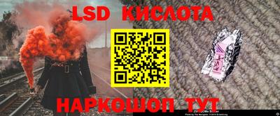 мескалин Сланцы