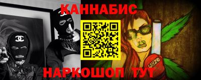 мескалин Сланцы