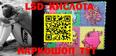 первитин Славянск-на-Кубани