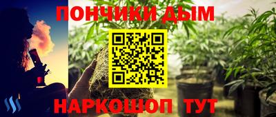 мескалин Сланцы