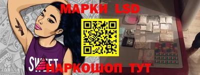 мескалин Сланцы