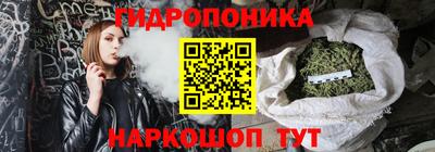 мескалин Сланцы