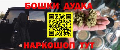 первитин Славянск-на-Кубани
