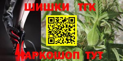 первитин Славянск-на-Кубани