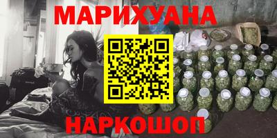 первитин Славянск-на-Кубани