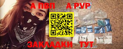первитин Славянск-на-Кубани