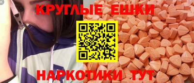 первитин Славянск-на-Кубани