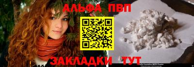 мескалин Сланцы