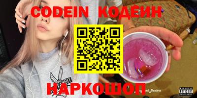 мескалин Сланцы