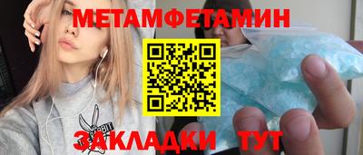 мескалин Сланцы