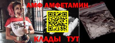 мескалин Сланцы