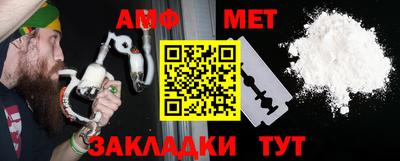 мескалин Сланцы