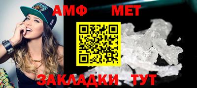 первитин Славянск-на-Кубани