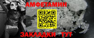 мескалин Сланцы