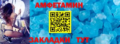 мескалин Сланцы