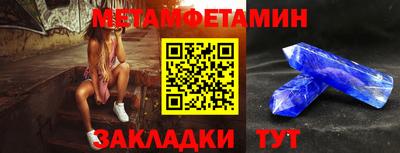 СК Славгород