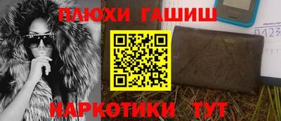 первитин Славянск-на-Кубани