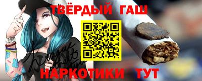первитин Славянск-на-Кубани