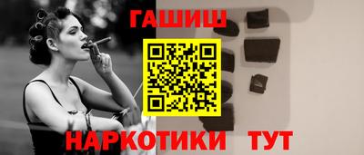 мескалин Сланцы