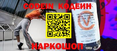 первитин Славянск-на-Кубани