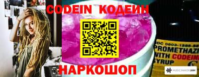 первитин Славянск-на-Кубани