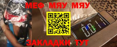 мескалин Сланцы