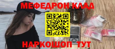 мескалин Сланцы