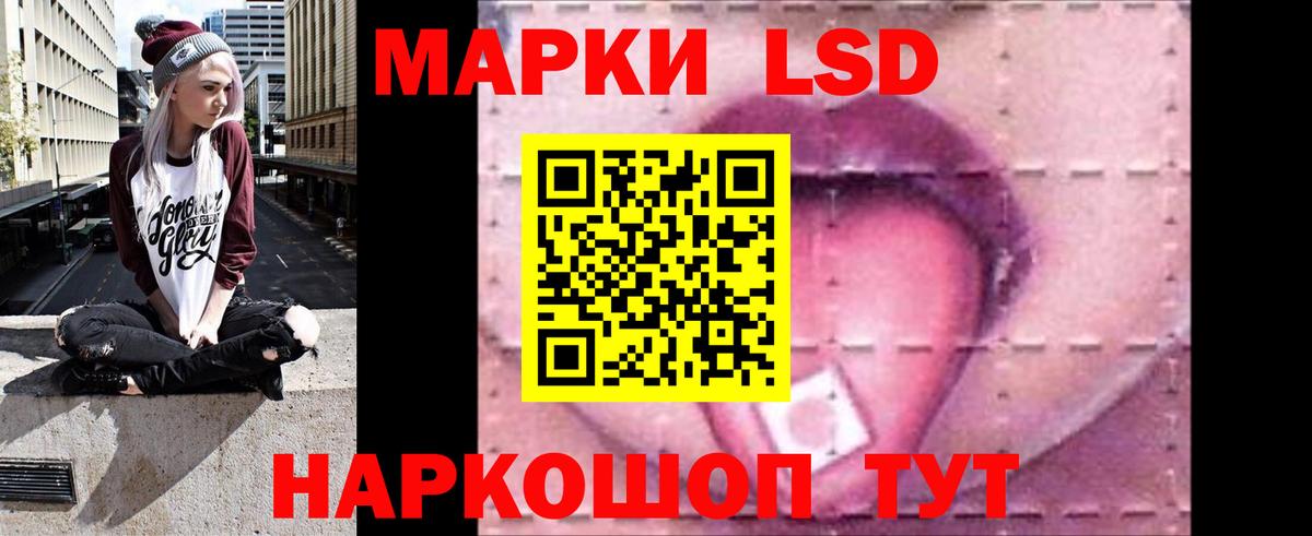 ЛСД экстази ecstasy  мега онион  Петрозаводск  ЛСД экстази  Лсд 25 экстази ecstasy  Вход с VPN 