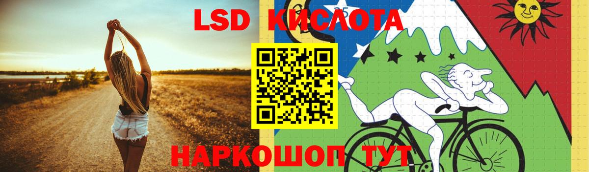 ЛСД экстази ecstasy Петрозаводск
