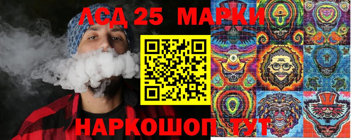 Марки N-bome 1500мкг Петрозаводск