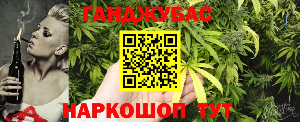 Конопля Amnesia Петрозаводск
