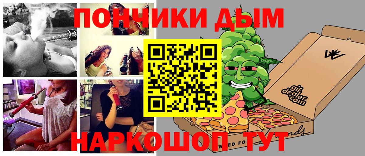 Каннабис планчик  Каннабис SATIVA & INDICA  Шишки марихуана LSD WEED  Канабис THC 21%  Вход с VPN  Петрозаводск 